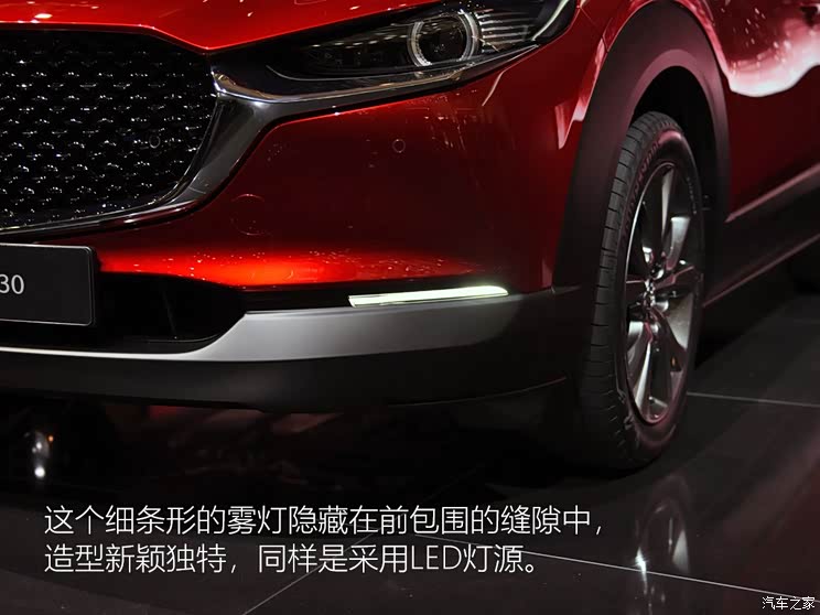 马自达(进口) 马自达CX-30 2020款 基本型