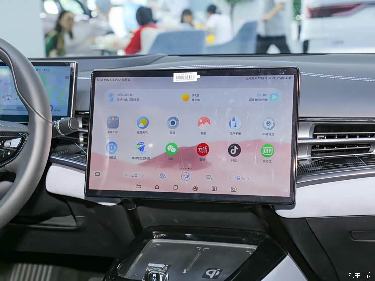 比亞迪 海豹 2022款 700km 長續(xù)航后驅版 比亞迪 海豹 2022款 700km 長續(xù)航后驅版