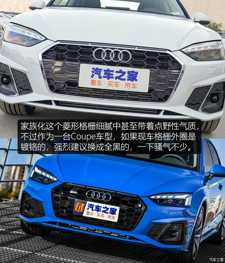 奥迪(进口) 奥迪A5 2021款 Coupe 40 TFSI 时尚动感型 奥迪(进口) 奥迪A5 2021款 Coupe 40 TFSI 时尚动感型