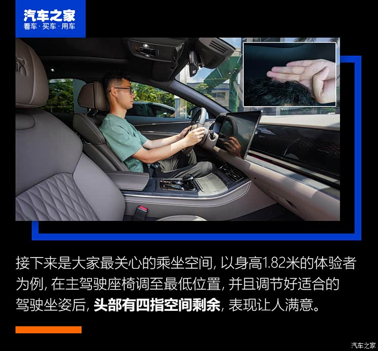 比亞迪 漢 2020款 DM 四驅性能版尊貴型 比亞迪 漢 2020款 DM 四驅性能版尊貴型