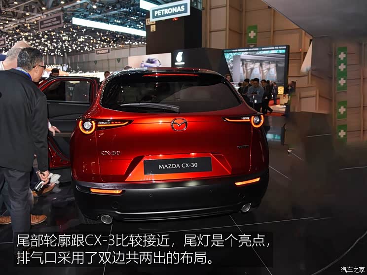 马自达(进口) 马自达CX-30 2020款 基本型