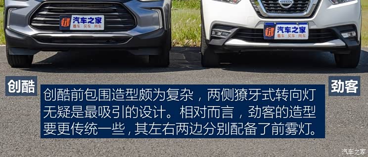 上汽通用雪佛兰 创酷 2019款 Redline 335T CVT尊版 国VI