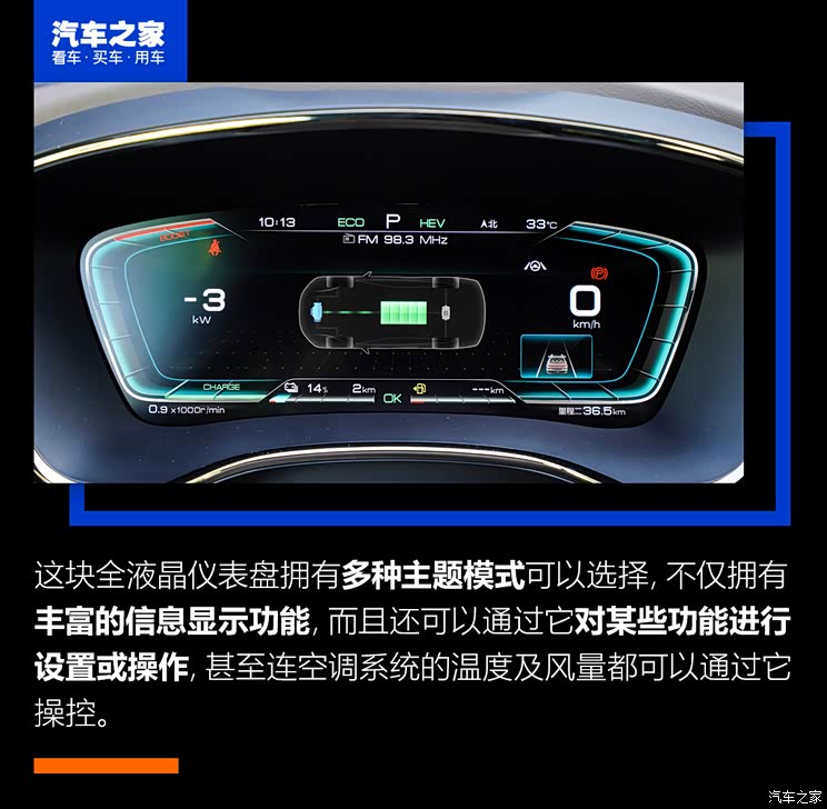 比亞迪 漢 2020款 DM 四驅性能版尊貴型 比亞迪 漢 2020款 DM 四驅性能版尊貴型