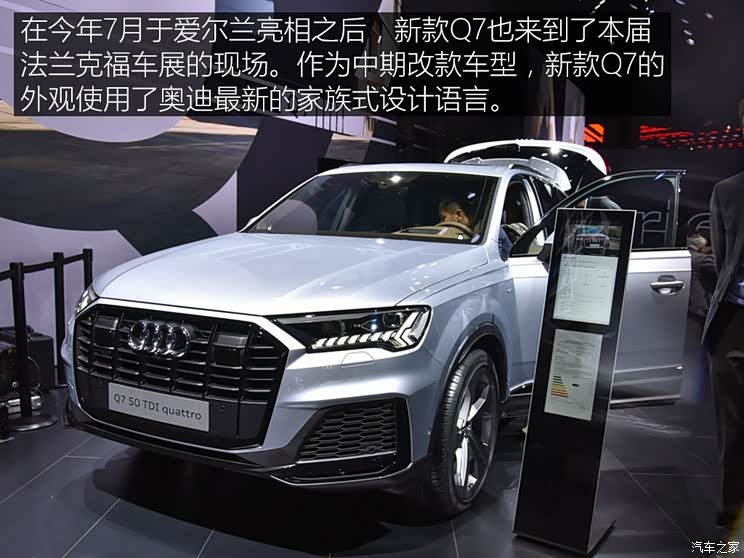 奥迪(进口) 奥迪Q7 2020款 基本型 奥迪(进口) 奥迪Q7 2020款 基本型