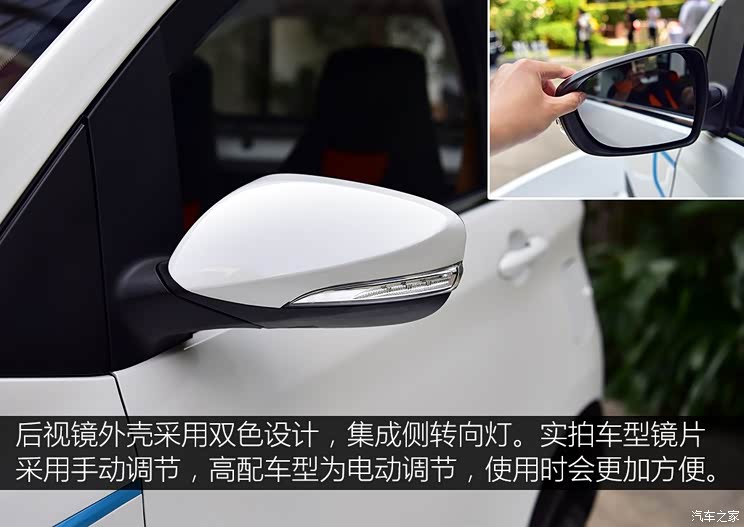 长安汽车 尼欧Ⅱ 2019款 灵巧型