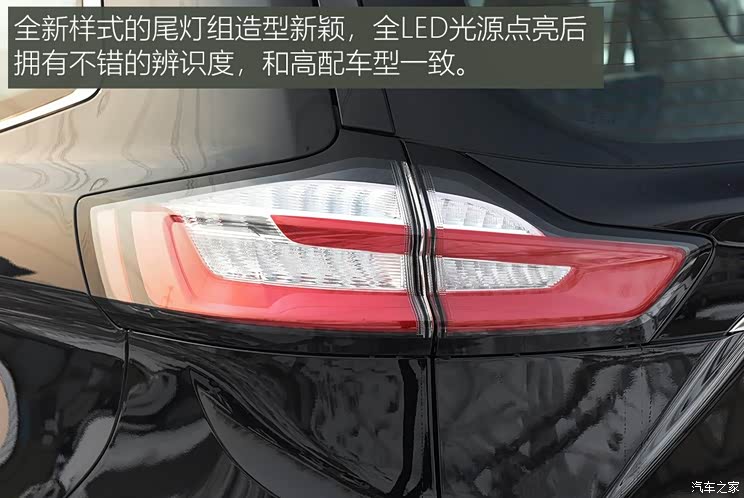 长安福特 锐界 2020款 EcoBoost 245 两驱精锐型 5座 长安福特 锐界 2020款 EcoBoost 245 两驱精锐型 5座