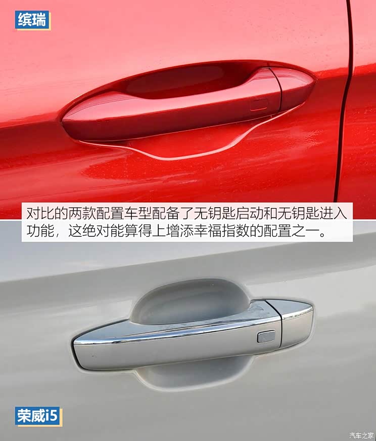 吉利汽车 缤瑞 2018款 14T CVT缤致版