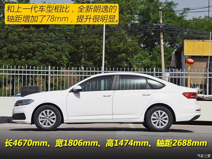 上汽大众 朗逸 2018款 1.5L 自动风尚版 上汽大众 朗逸 2018款 1.5L 自动风尚版