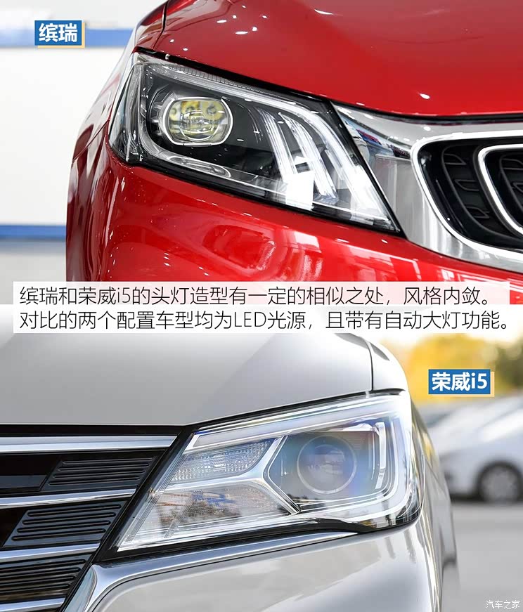 吉利汽车 缤瑞 2018款 14T CVT缤致版