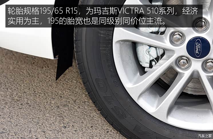 长安福特 福睿斯 2019款 1.5L 手动质享型 长安福特 福睿斯 2019款 1.5L 手动质享型