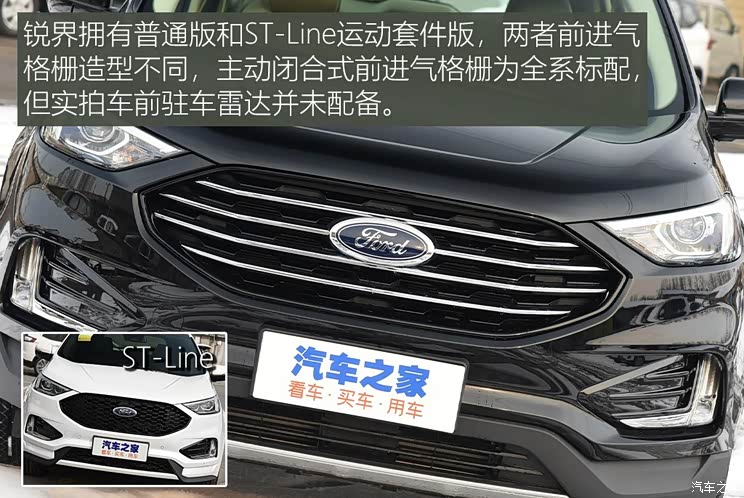 长安福特 锐界 2020款 EcoBoost 245 两驱精锐型 5座 长安福特 锐界 2020款 EcoBoost 245 两驱精锐型 5座