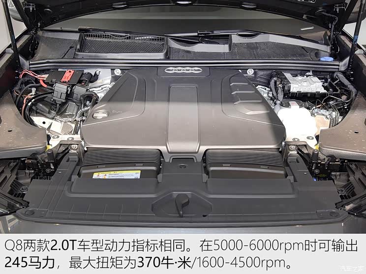 奥迪(进口) 奥迪Q8 2019款 45 TFSI 豪华致雅型