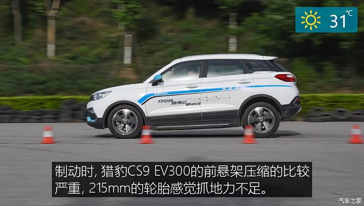 C܇ CCS9Դ 2018 EV300 Ӣ