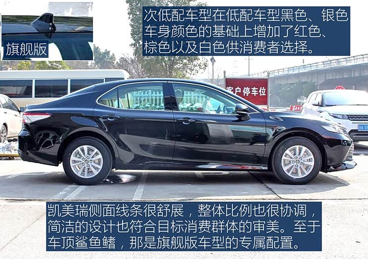 广汽丰田 凯美瑞 2018款 2.0E 精英版 广汽丰田 凯美瑞 2018款 2.0E 精英版