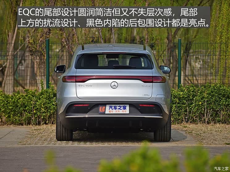 北京奔馳 奔馳EQC 2020款 EQC 400 4MATIC 北京奔馳 奔馳EQC 2020款 EQC 400 4MATIC