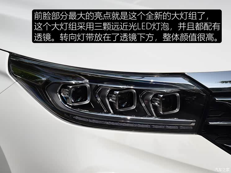 广汽乘用车 传祺GS4 2018款 235T 自动两驱高配