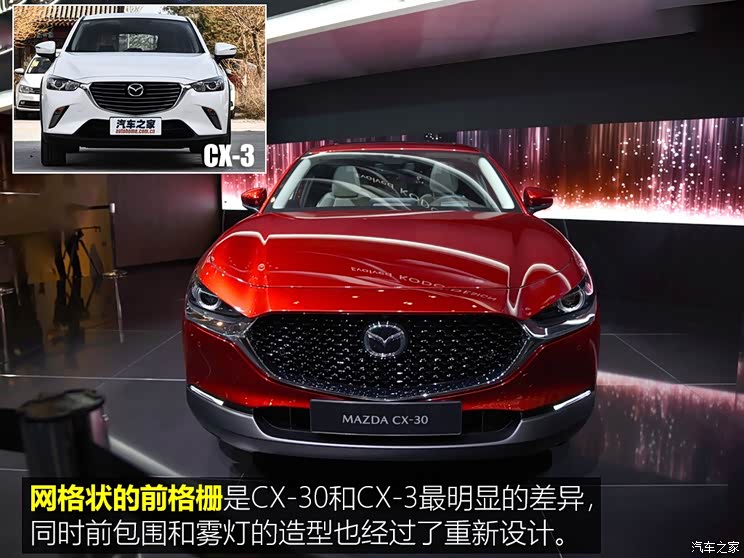 马自达(进口) 马自达CX-30 2020款 基本型