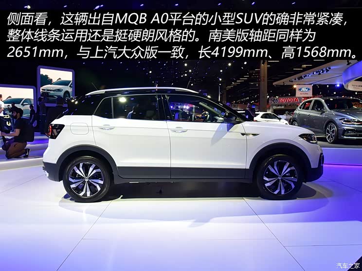 大众(进口) T-Cross(海外) 2019款 南美版