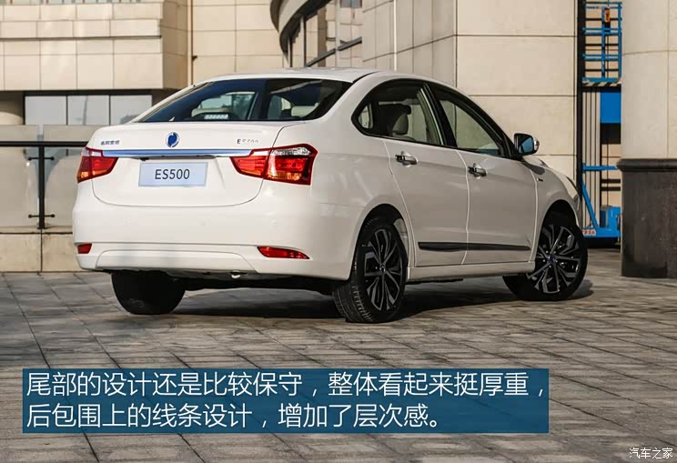 东风汽车 富康ES500 2019款 睿尊版 东风汽车 富康ES500 2019款 睿尊版