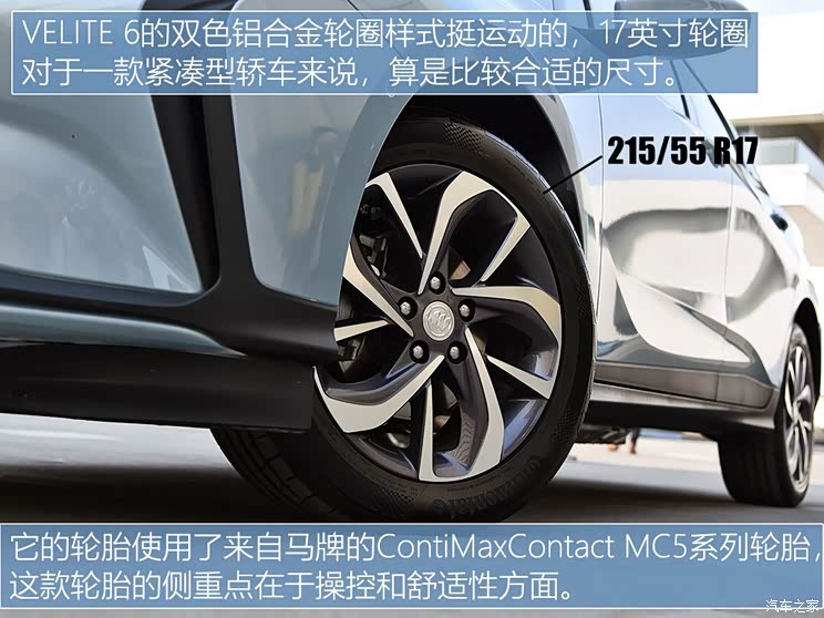 上汽通用别克 VELITE 6 2018款 纯电动 上汽通用别克 VELITE 6 2018款 纯电动