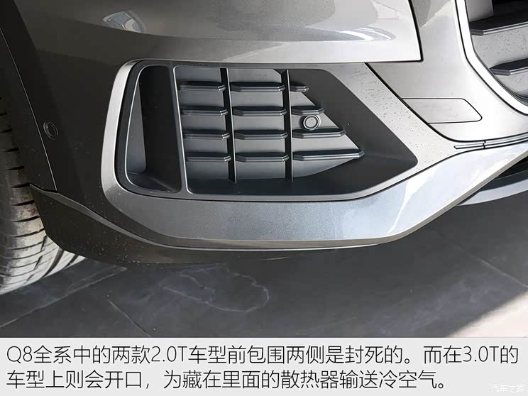 奥迪(进口) 奥迪Q8 2019款 45 TFSI 豪华致雅型