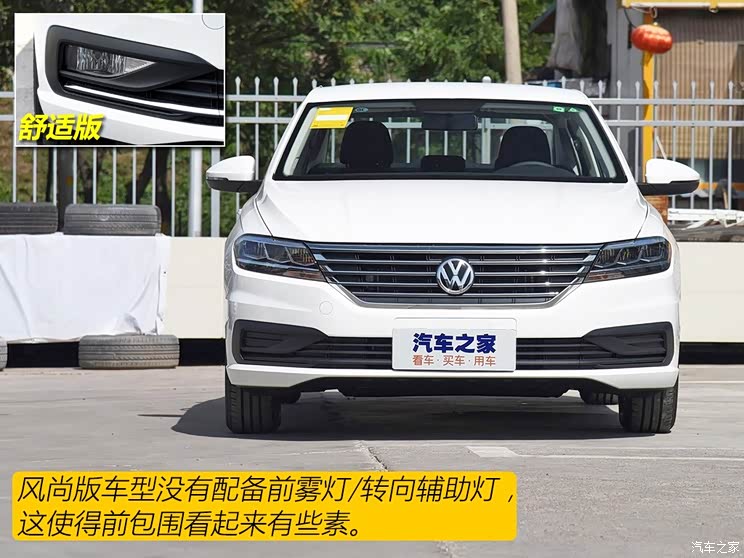 上汽大众 朗逸 2018款 1.5L 自动风尚版 上汽大众 朗逸 2018款 1.5L 自动风尚版