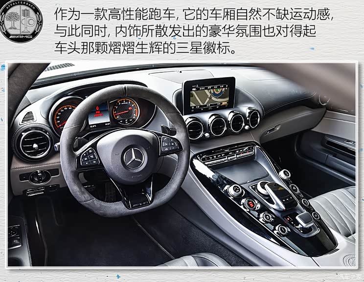 ÷ِ˹-AMG AMG GT 2018 AMG GT C Ї(gu)؄e