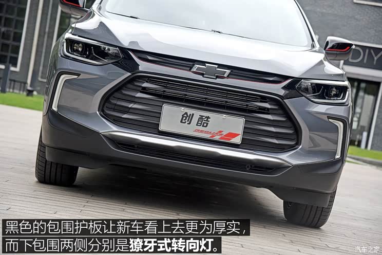 上汽通用雪佛兰 创酷 2019款 基本型 上汽通用雪佛兰 创酷 2019款 基本型