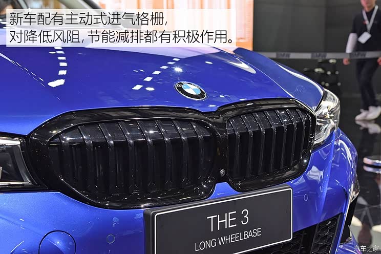 华晨宝马 宝马3系 2019款 长轴版 华晨宝马 宝马3系 2019款 长轴版