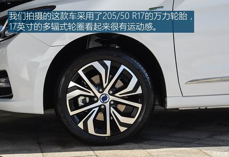 东风汽车 富康ES500 2019款 睿尊版 东风汽车 富康ES500 2019款 睿尊版