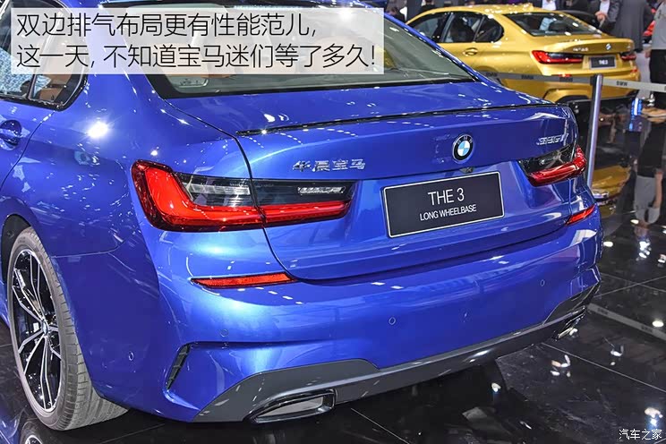 华晨宝马 宝马3系 2019款 长轴版 华晨宝马 宝马3系 2019款 长轴版