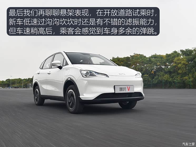 合眾汽車 哪吒V 2021款 標準續(xù)航娛樂版 合眾汽車 哪吒V 2021款 標準續(xù)航娛樂版