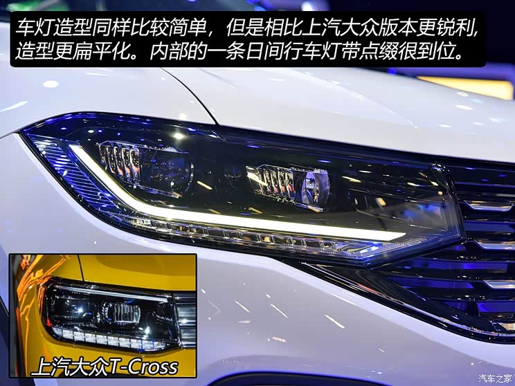 大众(进口) T-Cross(海外) 2019款 南美版