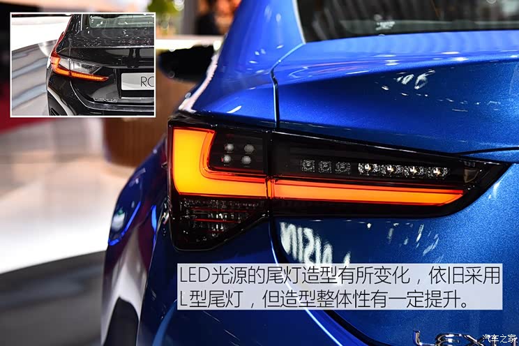 雷克萨斯 雷克萨斯RC 2019款 RC 300h 雷克萨斯 雷克萨斯RC 2019款 RC 300h