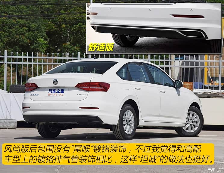 上汽大众 朗逸 2018款 1.5L 自动风尚版 上汽大众 朗逸 2018款 1.5L 自动风尚版