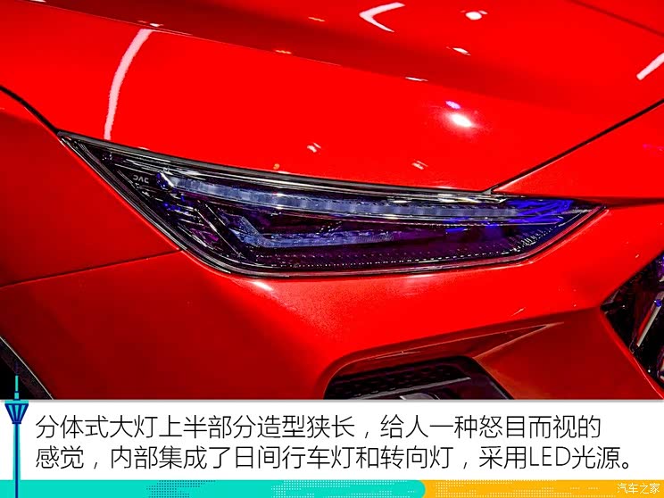 江淮汽车 嘉悦X8 2020款 基本型 江淮汽车 嘉悦X8 2020款 基本型