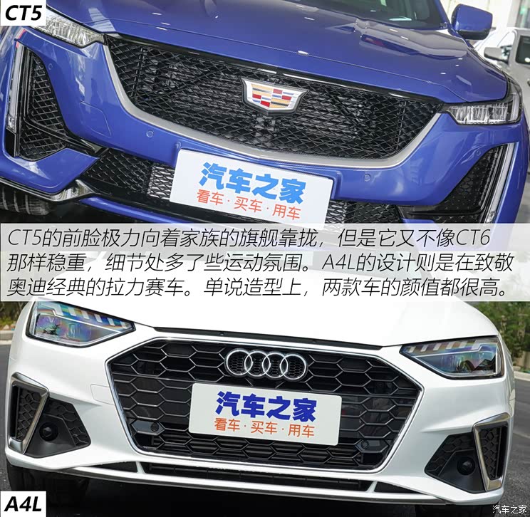 上汽通用凯迪拉克 凯迪拉克CT5 2020款 改款 28T 领先运动型