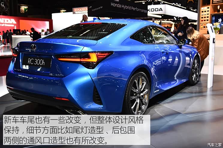 雷克萨斯 雷克萨斯RC 2019款 RC 300h 雷克萨斯 雷克萨斯RC 2019款 RC 300h