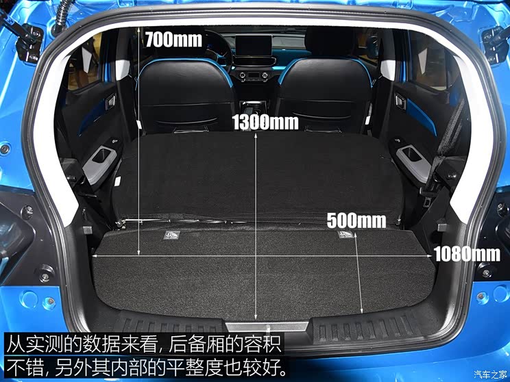 北汽新能源 北汽新能源EC3 2018款 灵秀版