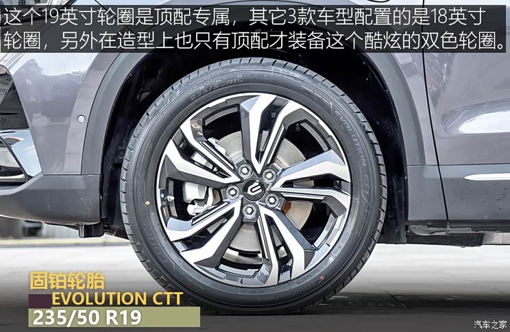 天美汽车 天美汽车ET5 2020款 智健合一版520km 天美汽车 天美汽车ET5 2020款 智健合一版520km