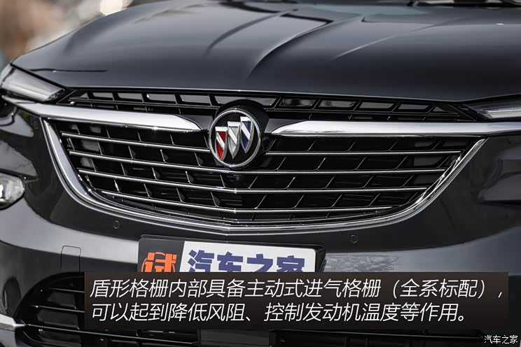 上汽通用别克 昂科旗 2020款 基本型