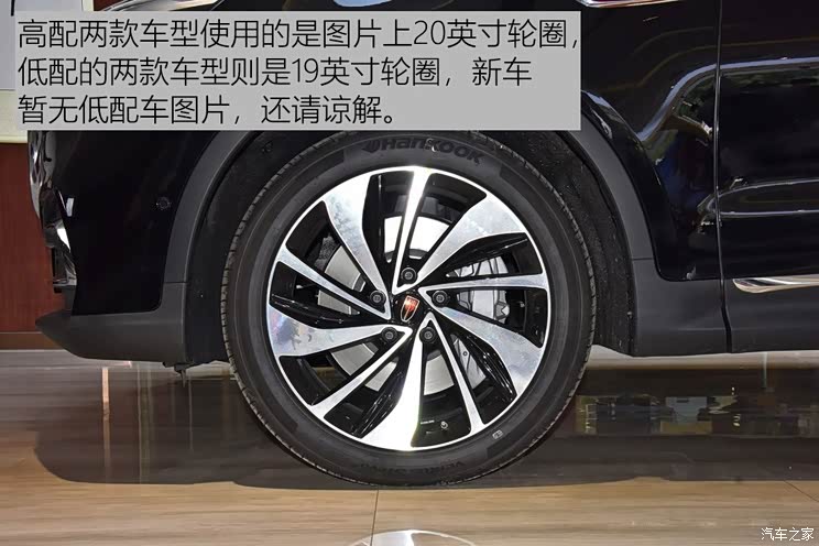 一汽红旗 红旗HS7 2019款 3.0T 自动四驱智联旗领版