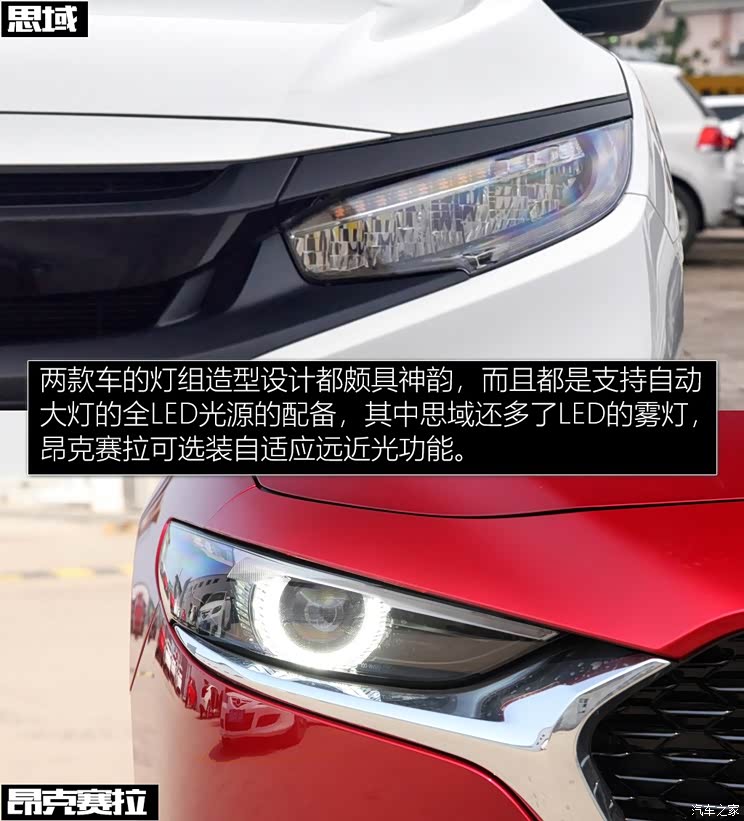 长安马自达 马自达3 昂克赛拉 2020款 2.0L 自动质豪版