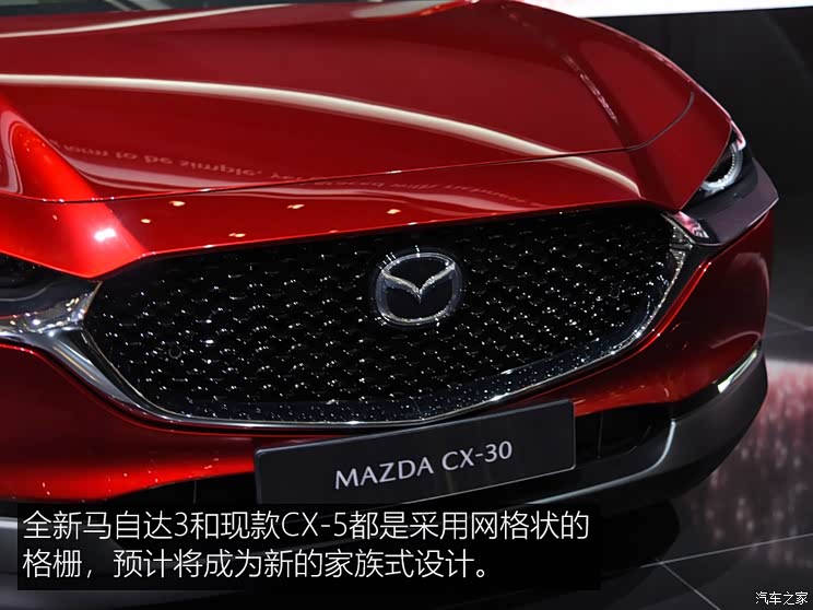 马自达(进口) 马自达CX-30 2020款 基本型