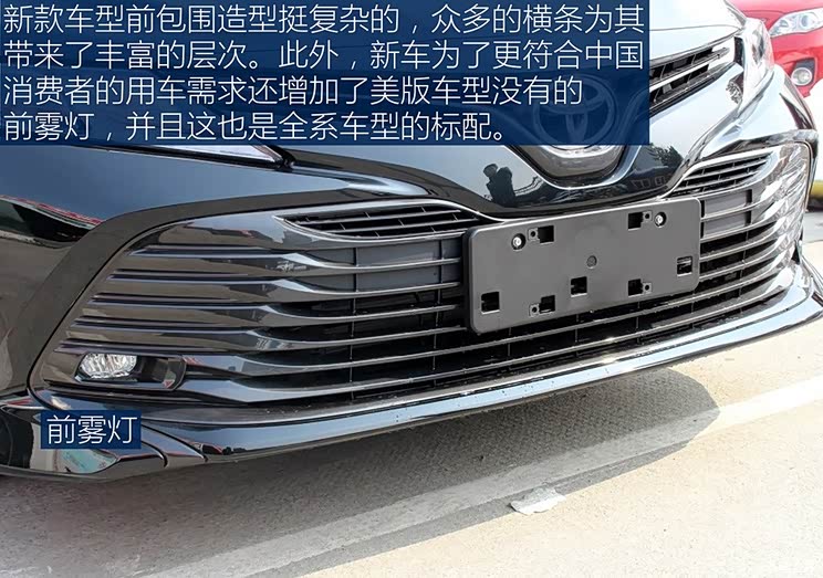 广汽丰田 凯美瑞 2018款 2.0E 精英版 广汽丰田 凯美瑞 2018款 2.0E 精英版