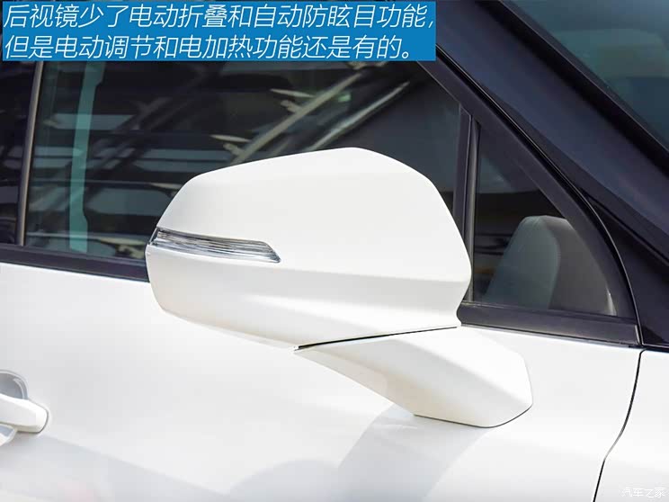 上汽通用雪佛兰 开拓者 2020款 650T 7座型版