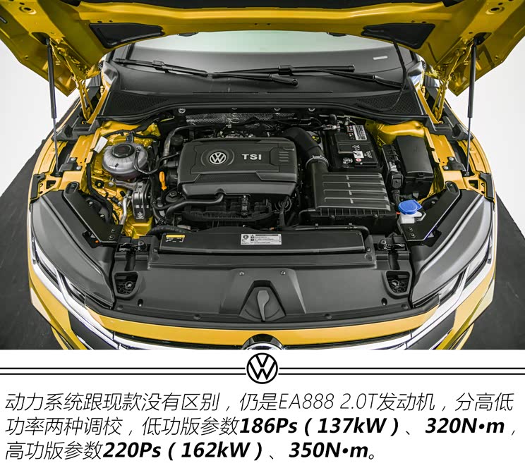 一汽-大众 一汽-大众CC 2021款 380TSI 耀目版