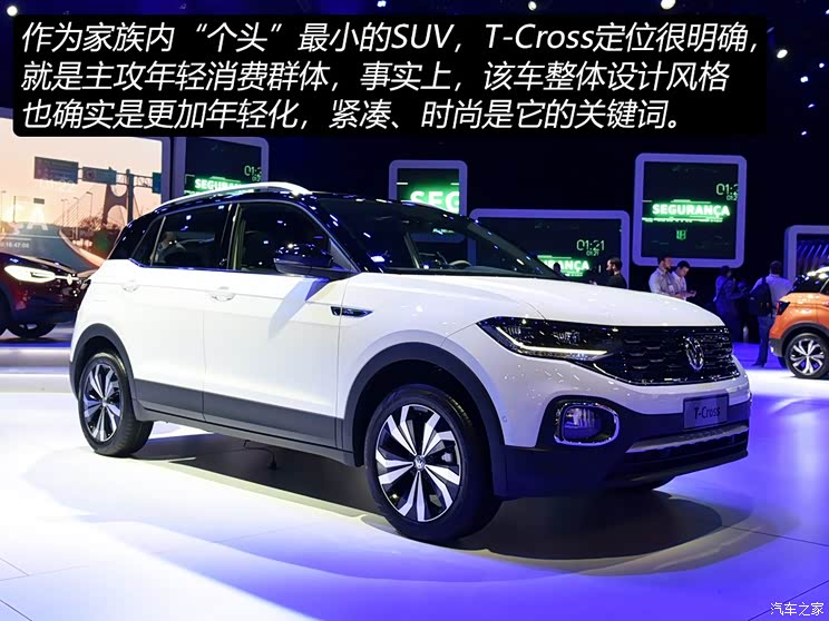 大众(进口) T-Cross(海外) 2019款 南美版