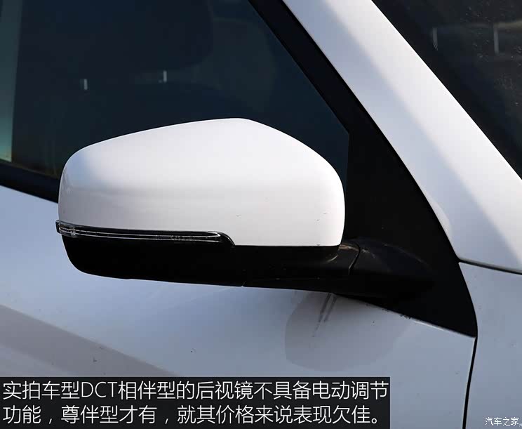 奇瑞汽车 捷途X70M 2020款 1.5T DCT相伴型 奇瑞汽车 捷途X70M 2020款 1.5T DCT相伴型