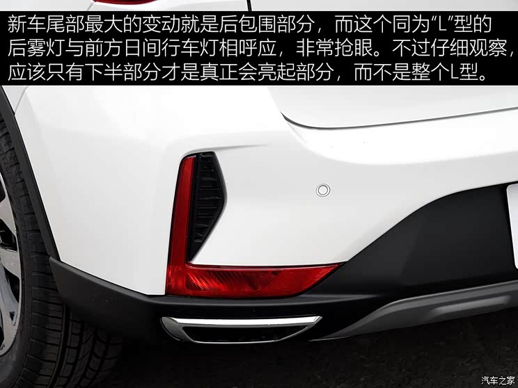 广汽乘用车 传祺GS4 2018款 235T 自动两驱高配